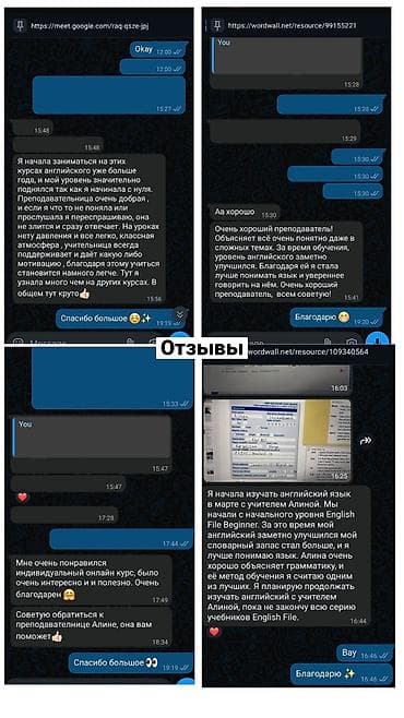 жилетка мужские: Языковые курсы Английский Для взрослых — 4