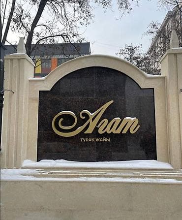 erl group: 3 комнаты, 133 м², Элитка, 13 этаж, ПСО (под самоотделку) — 3