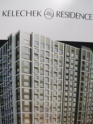 кватир: 2 комнаты, 47 м², Элитка, 4 этаж, Готовая ПСО (под самоотделку) — 3