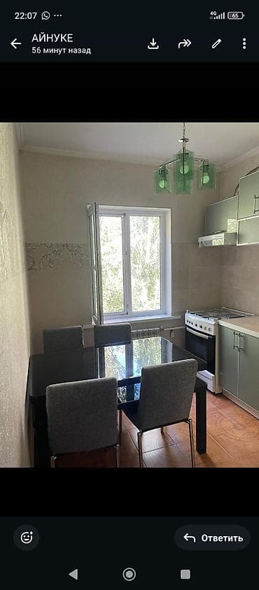 Квартиры: 2 комнаты, С мебелью полностью — 7