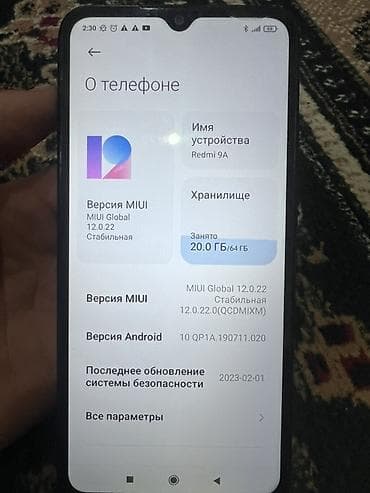 сколько стоит redmi 9a: Redmi, Redmi 9A, 64 ГБ, 2 SIM — 1