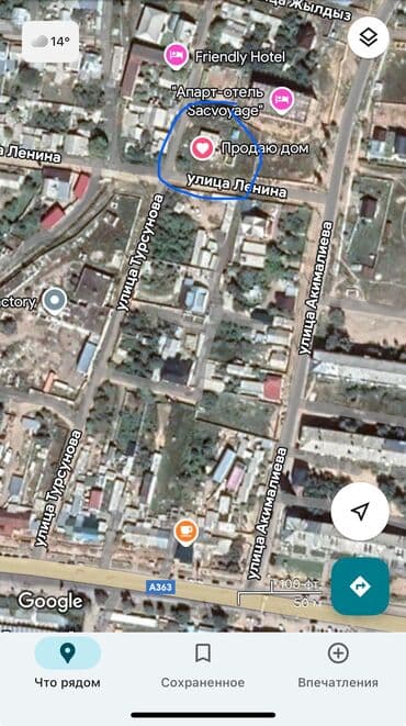 недостроенные дома в бишкеке: 7 соток, Для строительства — 2