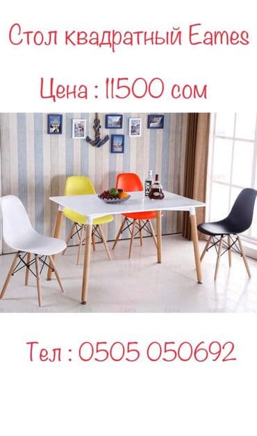 раздвижной обеденный стол: Стол для зала, Новый, Не раскладной, Круглый — 8