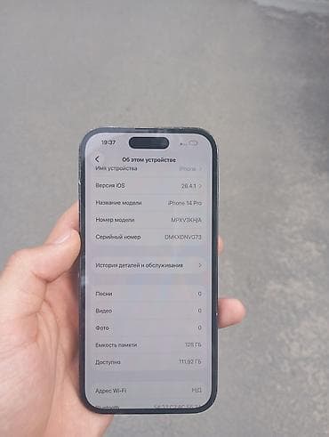 apple 16 pro: IPhone 14 Pro, Черный — 5