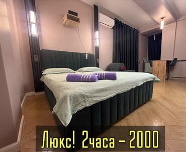 12 микрорайон квартира: 1 комната, Душевая кабина, Постельное белье, Кондиционер — 1