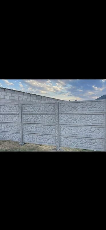 решетка забор фото: Тосмолор, Кепилдиги, Акысыз жеткирүү, Акысыз чыгуу — 16