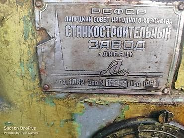 Токарный станок без ЧПУ