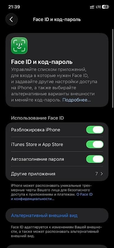 купить айфон 5 с: IPhone 11, Б/у, 128 ГБ, Белый, 74 % — 4