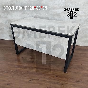 Стол лофт с перегородкой 120х60х75 Эмерек 312 Лофт Хайтек Мебель Стол