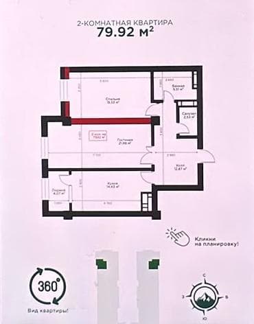 2 комнаты, 81 м², Тунгуч мкр Элитка, 5 этаж, ПСО (под самоотделку) — 3