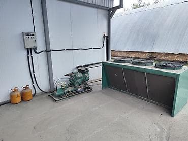 холод: 1670 * * 520 см 292, В наличии — 5