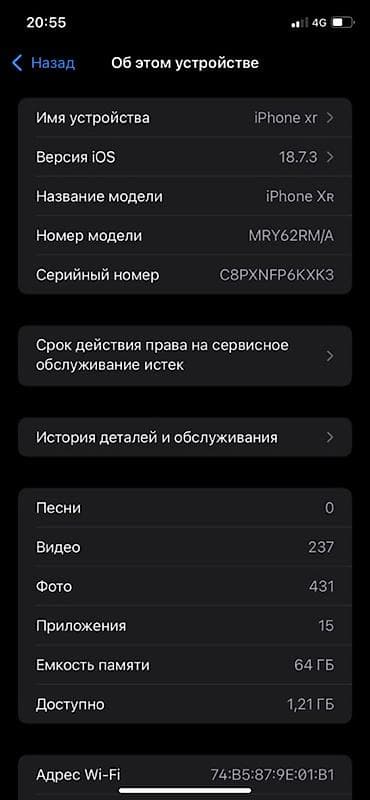 IPhone Xr, Б/у, 64 ГБ, Красный, Наушники, Зарядное устройство, Чехол, 76 % — 3