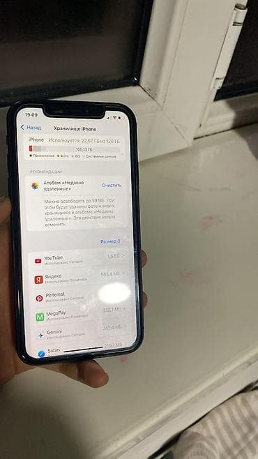 soni playstation: IPhone Xr, Б/у, 128 ГБ, Чехол, 75 % — 4