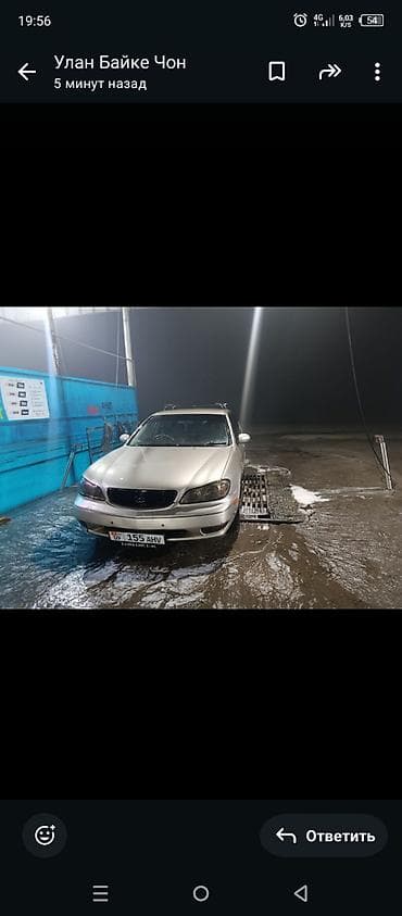 Nissan Cefiro: 2000 г., 2.5 л, Автомат, Бензин, Седан