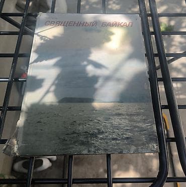 Учебники: Подборка советских и российских книг и изданий разной тематики — — 8