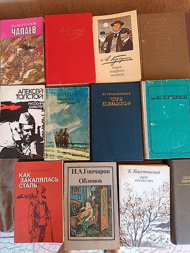 лермонтов: Подборка советских и российских книг разного жанра и формата. Состав — 1
