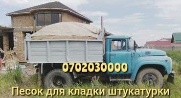 Песок, Ивановский карьер, В тоннах, Камаз