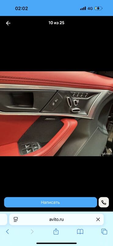 jaguar s type: Jaguar F-type: 2021 г., Автомат, Бензин, Кабриолет — 10