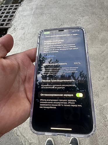 nokia 3110: IPhone Xs Max, Б/у, 64 ГБ, Черный, 100 % — 4