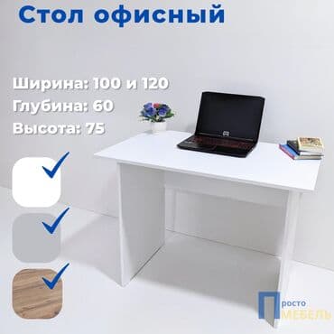 орхидеи в горшке купить с доставкой: Офисный стол Практичный, удобный и простой элемент интерьера, который — 1