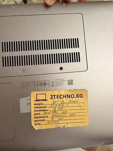 core i3: HP ProBook 440 G4 — компактный 14-дюймовый бизнес-ноутбук в — 3