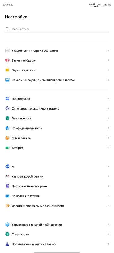 iqoo телефон: Vivo iQOO Neo 5, Новый, 256 ГБ, цвет - Черный, 2 SIM — 4