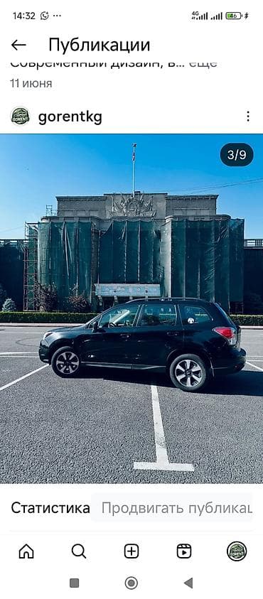 mini 4: Аренда Subaru Forester Кроссовер для тех, кто выбирает уверенность — 3