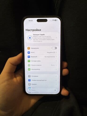 адаптер для макбука: IPhone 14 Pro Max, Б/у, 256 ГБ, Защитное стекло, Чехол, 75 % — 2