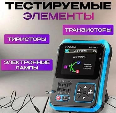 мул: Портативный осциллограф 3-в-1 FNIRSI DSO-TC3 Многофункциональный — 2