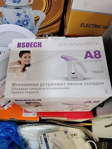 варка: Отпариватель Ручной, 0,5 л — 2