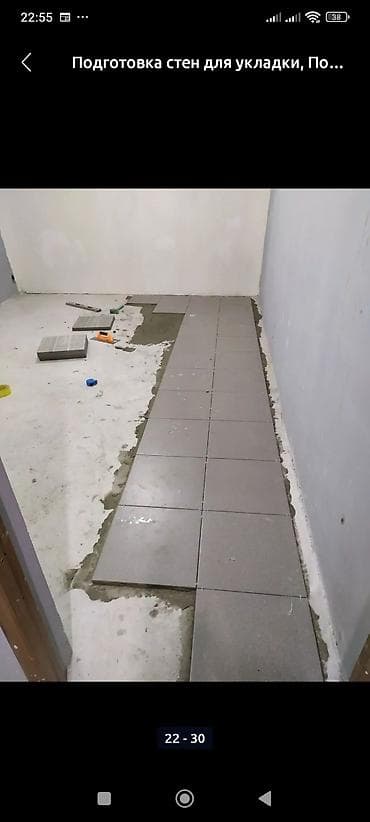 Аренда инструментов: Плиточные работы и подготовка оснований под отделку. Что выполняем: - — 1