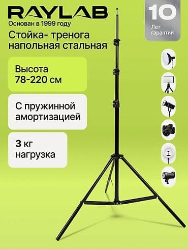 оптом светы: Цена с учетом скидки по отдельности указан в каждом пункте . Если — 6