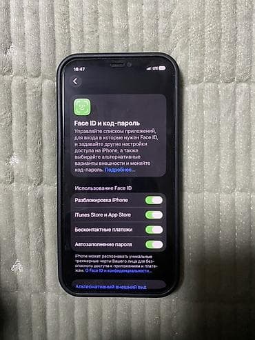 ipad 9 2021: IPhone 12 Pro, 256 ГБ, Защитное стекло, Чехол, 80 % — 3