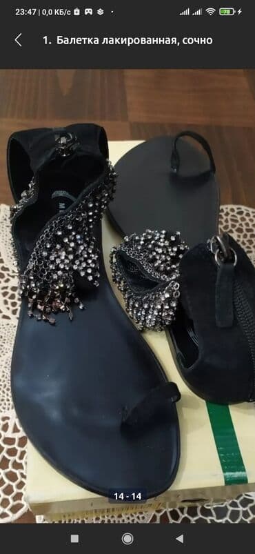 женские брендовые туфли недорого: 1. Туфли черное на невысокой платфоме. размер на 37 в хорошем сост — 7