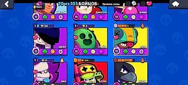 Аккаунт Brawl Stars - 19 609 трофеев, ранг 3 в профиле - Открыто 70