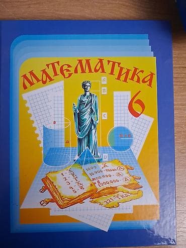 кызым 62 серия: Русский язык, 3 класс — 9