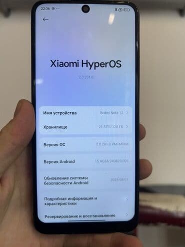 боди камера: Redmi, Redmi Note 12, цвет - Черный — 5