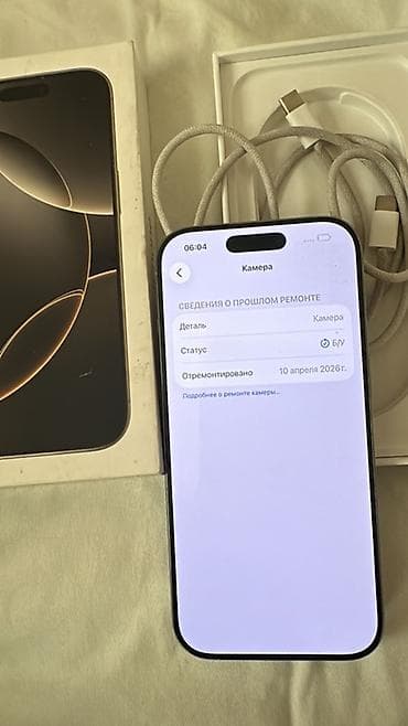 IPhone 16 Pro, Б/у, 128 ГБ, Natural Titanium, Коробка, 93 %