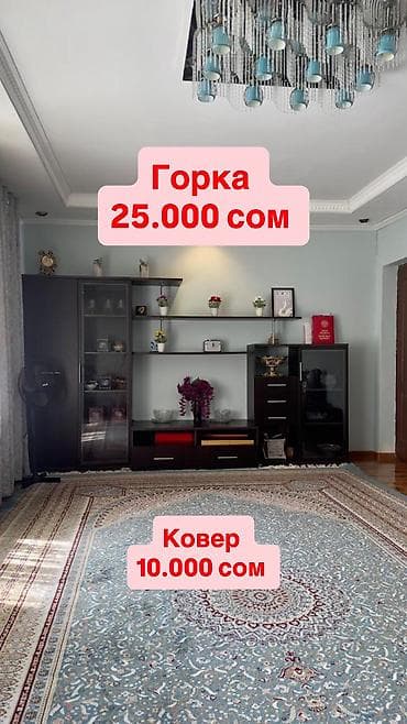 Мебельные гарнитуры: Гарнитур 25000 сом . Бишкек . Ак-орго — 1