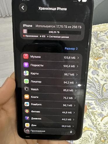 айфон хсмах: IPhone 11 Pro Max, Б/у, 256 ГБ, 73 % — 4