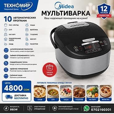 midea: Мультиварка Midea — надежный помощник на кухне Основные возможности — 1