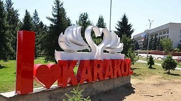 1кв и 2кв Центр ЦУМ Глобус шумным не здаём, 2кв только семейным