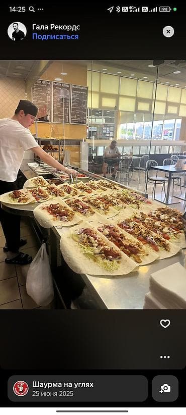 Вакансиялар: Талап кылынат Ашпозчу : Фаст Фуд, Тез татым ашканасы, Тажрыйбасыз — 3