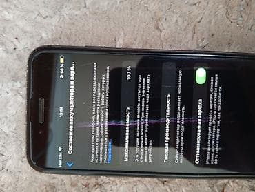 xbox rog ally: IPhone 8, Б/у, 64 ГБ, Черный, 100 % — 5