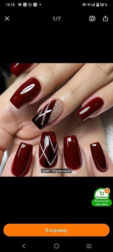 педекюр: Маникюр с покрытием 💅 Наращивание ногтей,френч,педикюр всё за 500 — 2