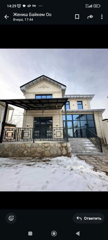 утепление дома бишкек цена: Утепление стен, Утепление крыши, Утепление фасада | Утепление дома, Утепление склада, Утепление завода | Penoplex, Пенопласт, Термопанели Больше 6 лет опыта — 22