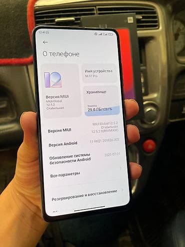 xiomi: Xiaomi, Mi 9T Pro, Б/у, 128 ГБ, цвет - Синий, 2 SIM — 4