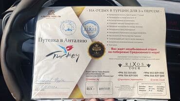 горящие туры в турцию из оша: Путёвка в Анталию для 2 человек Срочно успейте купить по акции до — 4