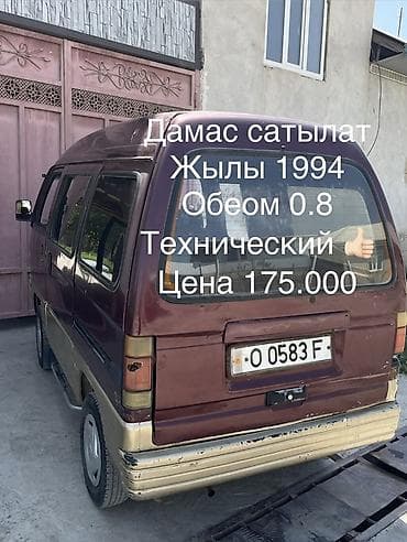 бус газел: Daewoo Damas: 1994 г., 0.8 л, Механика, Бензин, Фургон — 1