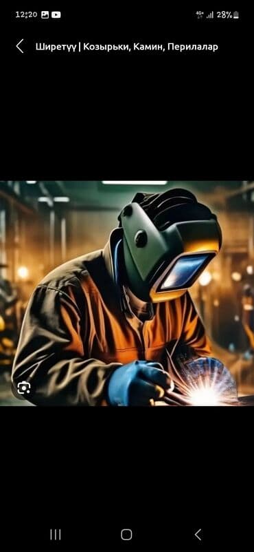 продаю цистерну: Ассалам алейкум Навес жасайбыз под ключ Арка,полу арка, одно скат — 1